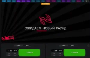 Авіатор-aviator