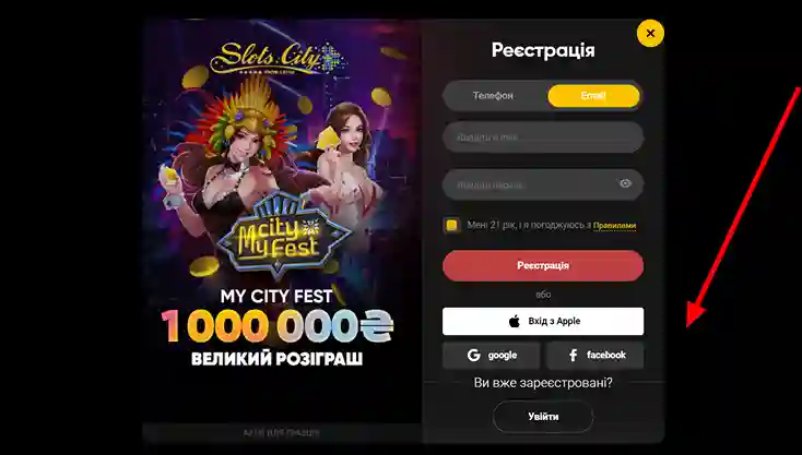 registration-slotsity